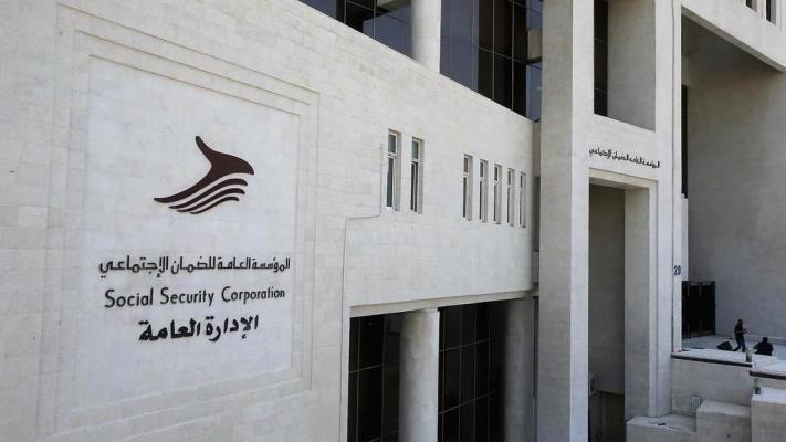 الضمان تحدد موعد استقبال الانتساب الاختياري التكميلي