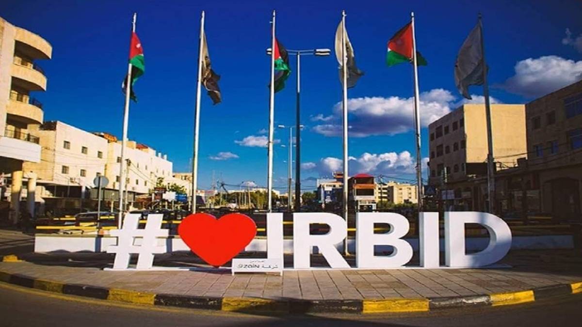 اجتماع لمجلس تنفيذي إربد لمناقشة قضايا المحافظة