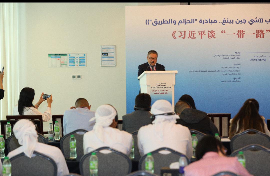 ضمن فعّاليات معرض أبوظبي الدولي للكتاب 2024