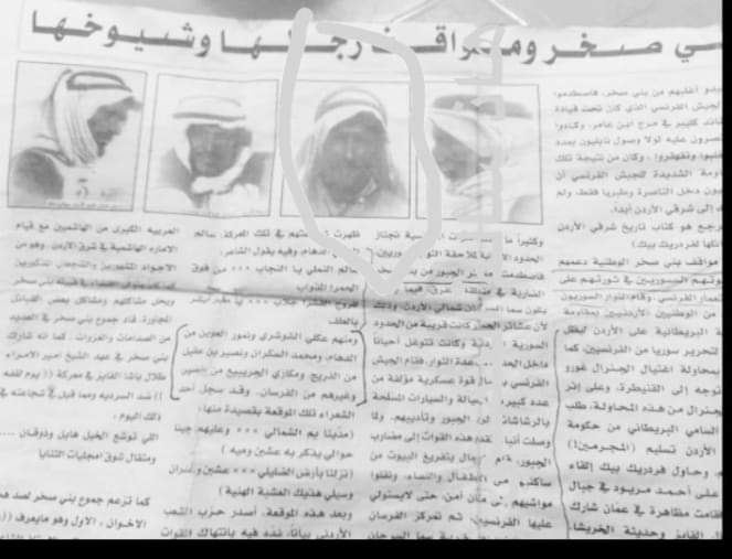 صورة من ذاكرة قبيلة بني صخر