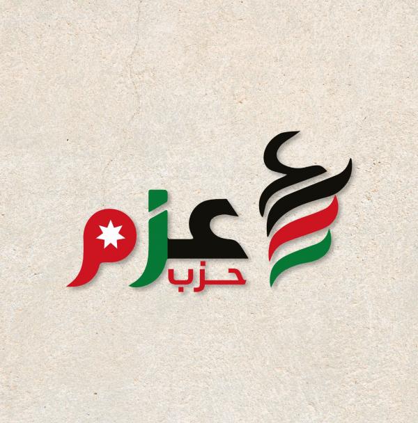 عزم يهنئ الأردنيين بعيد العمال