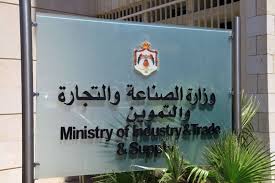 “الصناعة”: تسجيل 8521 علامة تجارية جديدة و157 براءة اختراع في 2023