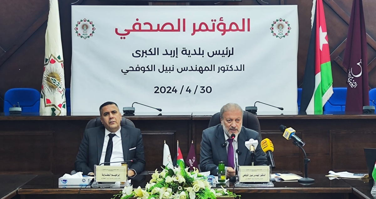 الدكتور نبيل الكوفحي يضع أبرز إنجازات بلدية إربد الكبرى في دائرة الضوء