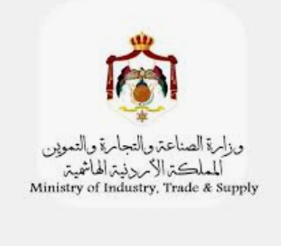 العقبة : ورشات تعريفية ببرامج صندوق دعم وتطوير الصناعة