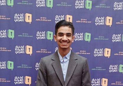 تأهل الطعاني والعودات للمشاركة في مسابقة تحدي القراءة العربي على مستوى المملكة