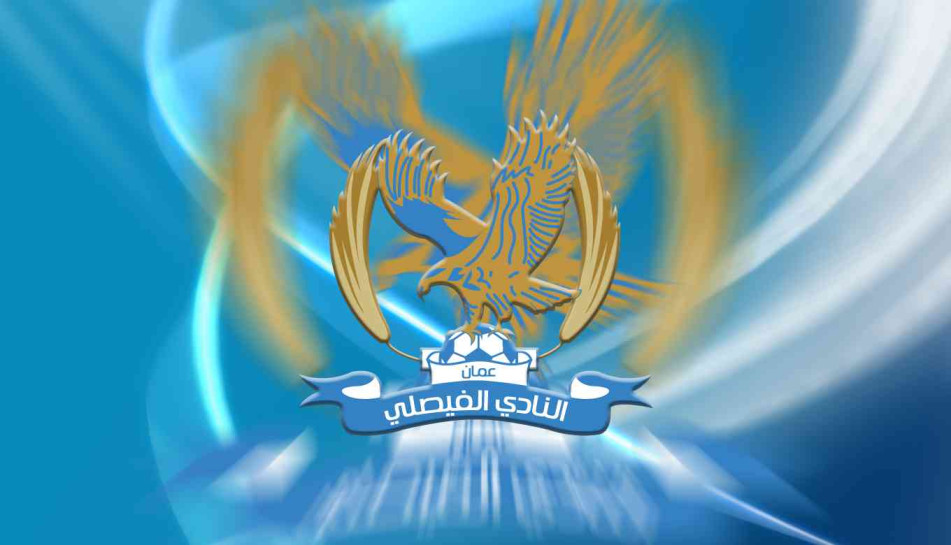الفيصلي بيوم العمال: نحيي رجال الأنفاق