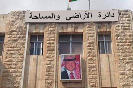 الأراضي والمساحة توقف الخدمات الالكترونية مؤقتاً السبت المقبل