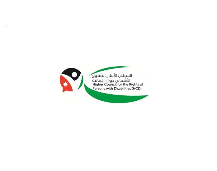 الأعلى لحقوق ذوي الإعاقة ينظم ندوة ضمن تحضيرات القمة العالمية للإعاقة 2025