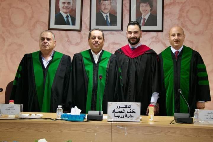رسالة الماجستير للباحث هاني خليل ارشيدات...صور