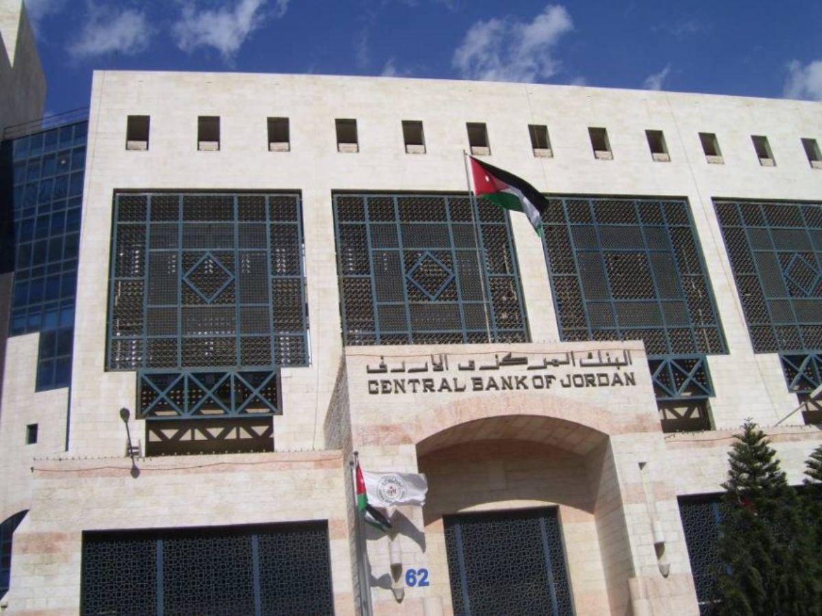 عاجل ..البنك المركزي يقرر  تثبيت أسعار الفائدة على أدوات السياسة النقدية