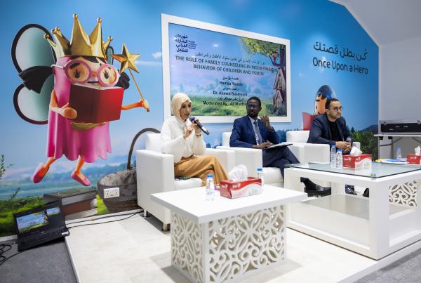 مختصان: الإرشاد الأسري ضروري لإكساب الوالدين مهارات التربية السليمة