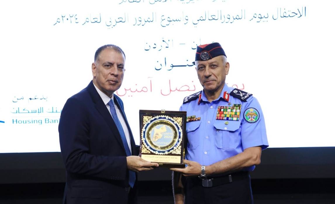 مديرية الأمن العام تنظّم احتفالاً بيوم المرور العالمي تحت شعار: بوعينا نصل آمنين