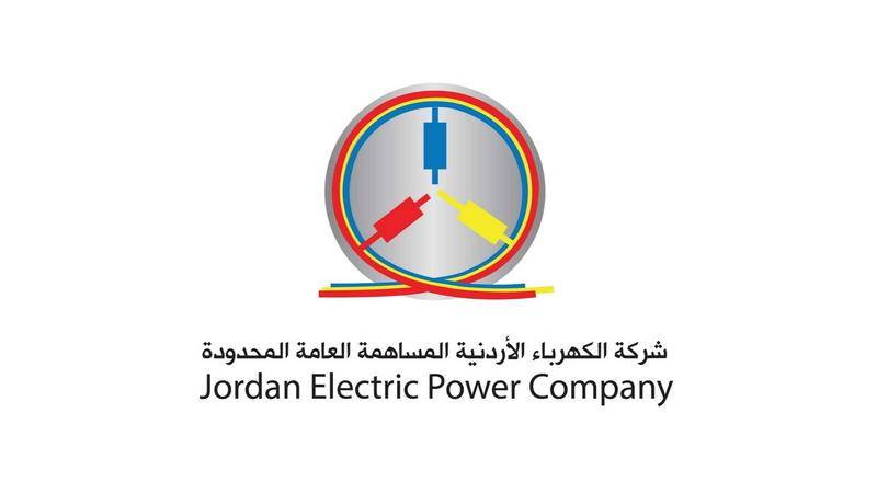 الكهرباء الأردنية تفتتح مركزًا جديدًا لخدماتها في مجمع رغدان