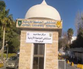 مستشفى الجامعة يدعو مرشحين لحضور الامتحان التنافسي