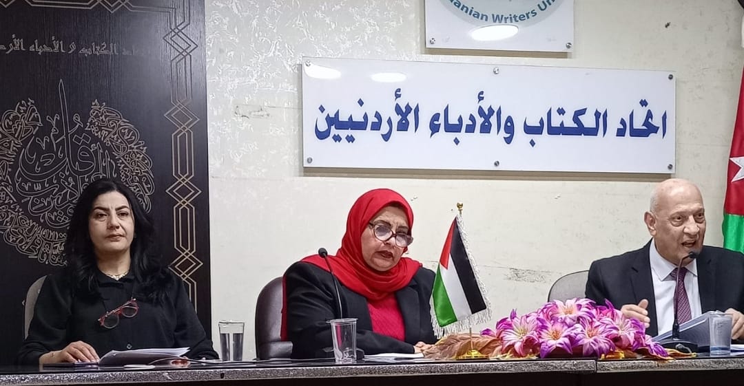 اتحاد الكتاب ينتدي عن التضليل الاعلامي....صور