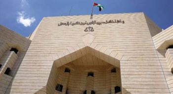 استقلال القضاء الأردني .. علامة فارقة طيلة 25 عاما