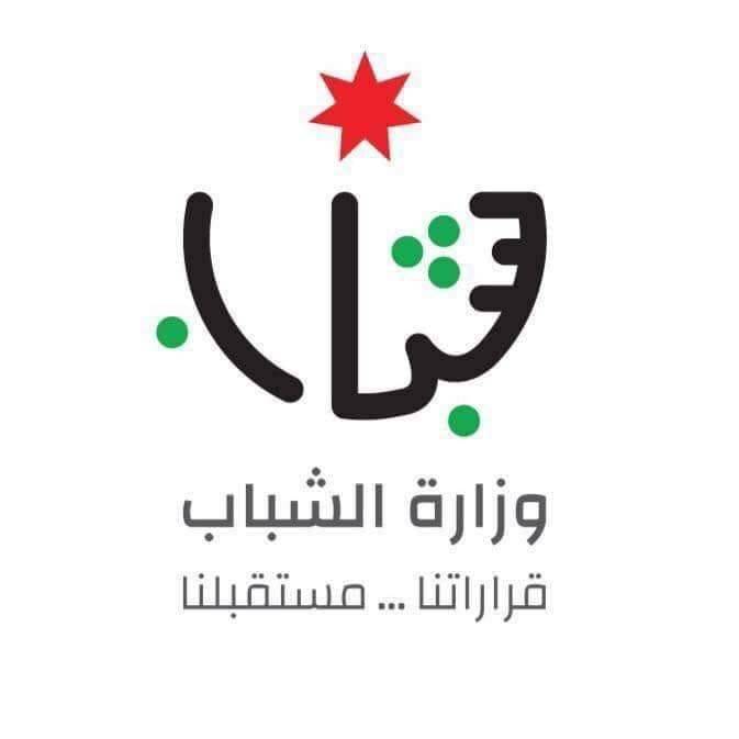 ورشة زراعية في مركز شباب وشابات كفر الماء