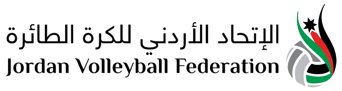 اختتام دورة المدربين الدولية للكرة الطائرة