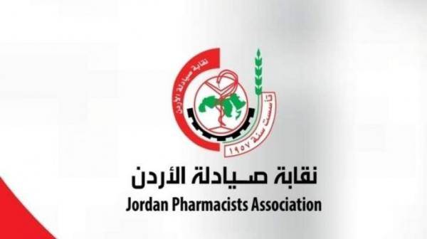 الصيدليات ترفض تطبيق نظام الفوتره بشكله الحالي