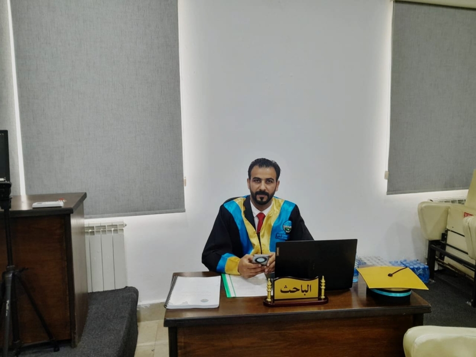 الماجستير للزميل محمد الحسني...صور