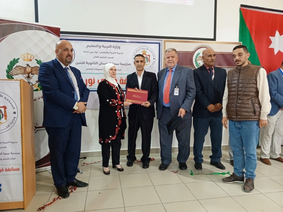 الحنيطي ترعى حفل تكريم الطلبة الفائزين بمسابقة قرآني نور حياتي  بتربية بني كنانة