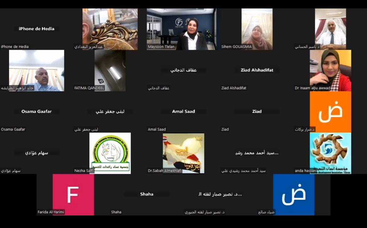 ادوات الاحتراف تنفذ ندوة قانونية بعنوان المحكمة الجنائية الدولية رهانات وتحديات