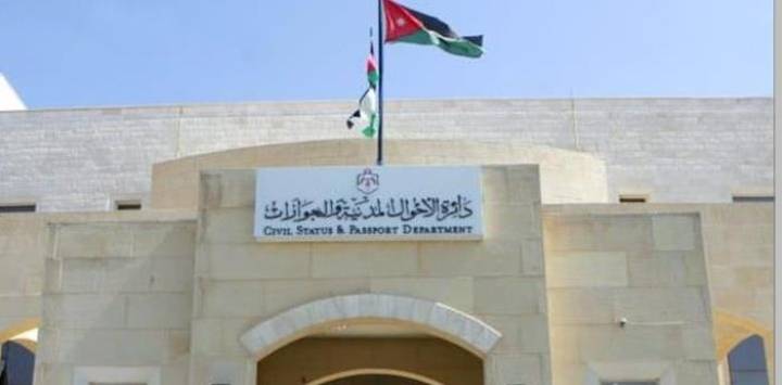 الأحوال المدنية تستعد لاستقبال راغبين في تغيير مكان الإقامة والدائرة الانتخابية