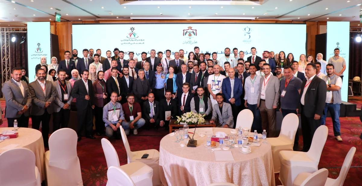 اختتام فعاليات مؤتمر الحوار الشبابي الثاني
