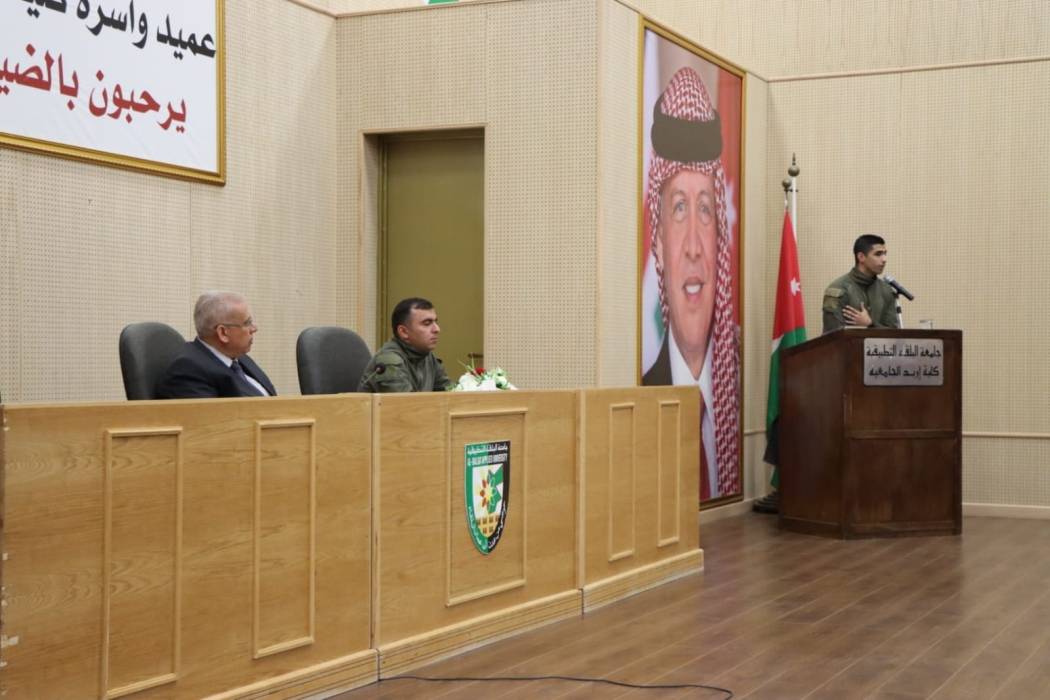 ورشة في إربد حول تسوية النزاعات الأسرية