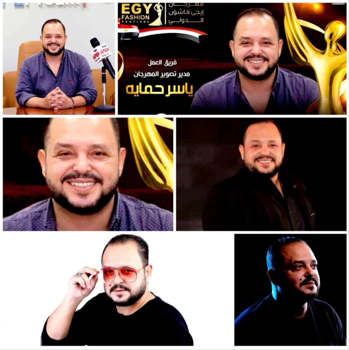 ياسر حماية يشارك كمدير تصوير لمهرجان “إيجي فاشون الدولي” في موسمه الاستثنائي