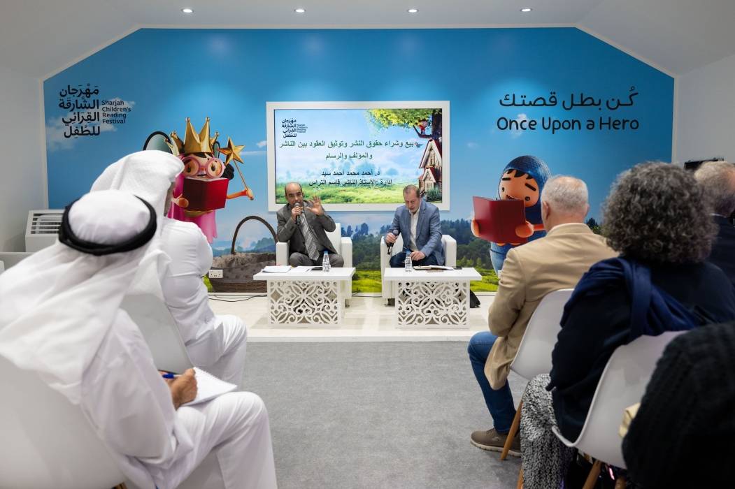 الشارقة القرائي للطفل يجيب: كيف نحمي حقوق الإبداع في عقود النشر؟