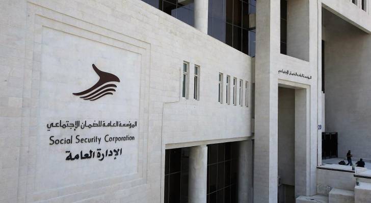 4.8 دينار الزيادة السنوية لمتقاعدي الضمان الاجتماعي
