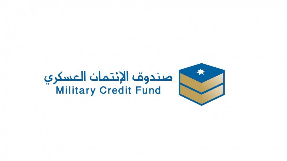 صندوق الائتمان العسكري يفتتح مكتب خدمة في محافظة مأدبا