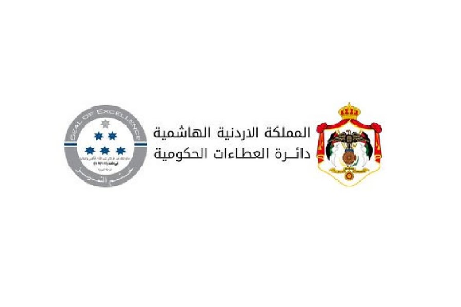 إطلاق مشروعي “مؤشر أسعار المواد الإنشائية والمحروقات” و”توصيف البنود الإنشائية”