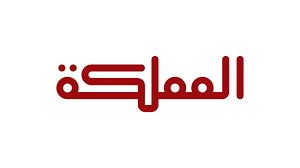 مناظرات قناة المملكة تنطلق الثلاثاء