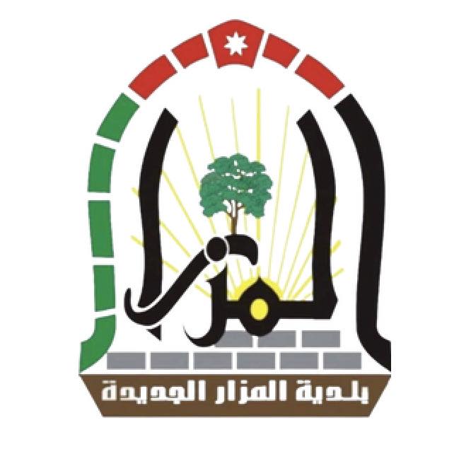 بلدية المزار الشمالي تنفذ عددا من المشاريع الخدمية في اللواء