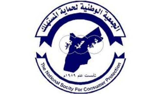 حماية المستهلك: شكاوى حول تجاوز السقوف السعرية للدجاج
