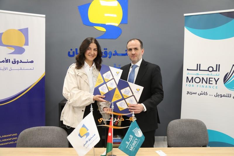 شراكة بين صندوق الأمان وشركة المال للتمويل لتمكين مستقبل الطلاب الأيتام وتعليمهم