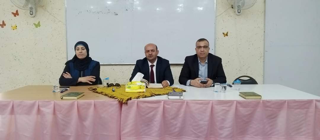 عبيدات يلتقي مديرو ومديرات المدارس المشاركة في الاختبار الوطني للصف الثالث الاساسي ...صور