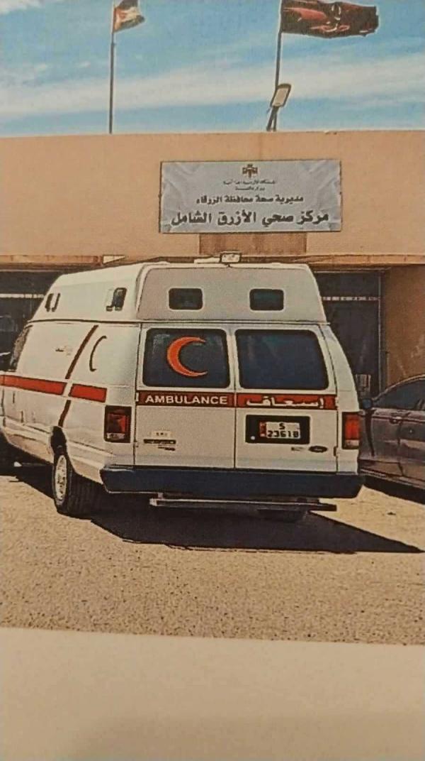 استمرار أعمال الصيانة والتوسعة للمراكز الصحية في الزرقاء
