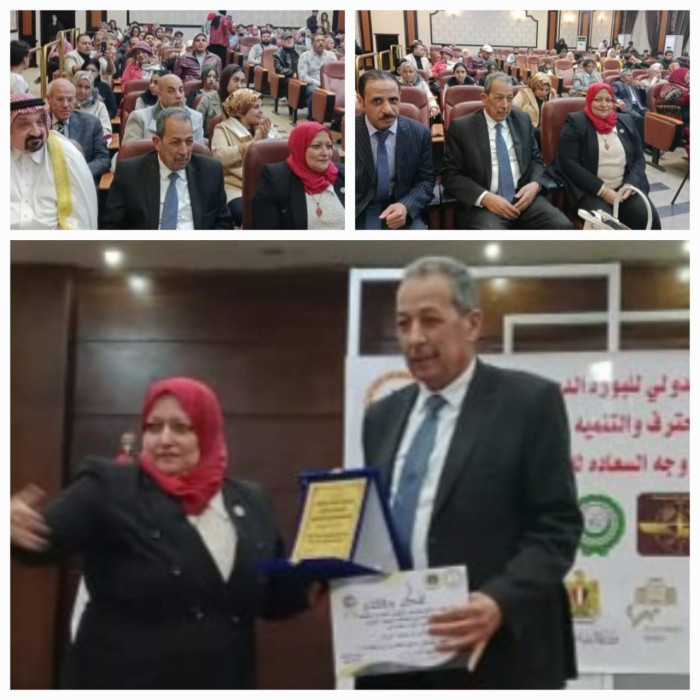 البورد الدولي للتدريب والتطوير المحترف والتنمية البشرية يحقق الإنجازات بقيادة الدكتورة هناء سيف الدين