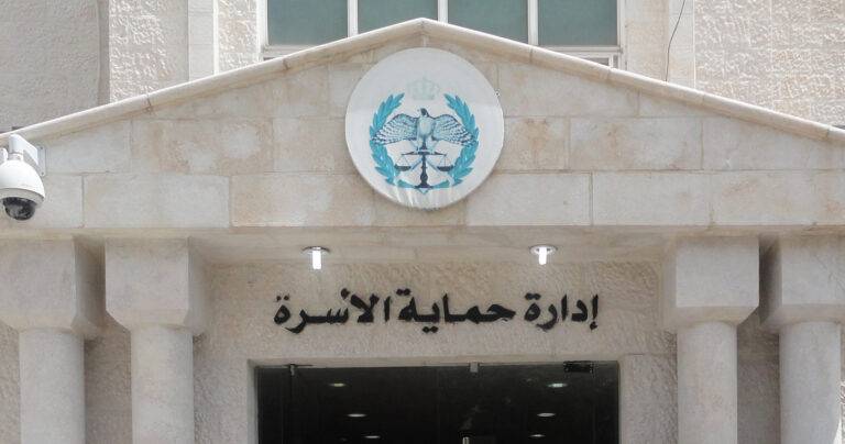 إدارة حماية الأسرة والأحداث تحقق في قضية وفاة طفلة تبلغ عاماً واحداً من العمر نتيجة الإيذاء البليغ والتسبّب بالوفاة من قبل والدها