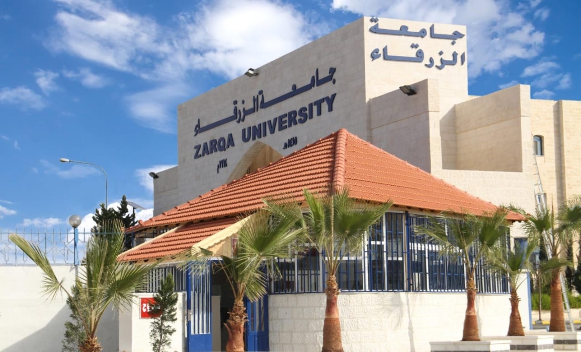 استحداث تخصصات جديدة في جامعة الزرقاء
