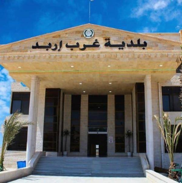 الأشغال وغرب إربد تبحثان إعادة تأهيل الطرق بمناطق البلدية