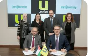 انطلاق أعمال الشراكة بين حاضنة أمنية لريادة الأعمال وستارت اب بووتكامب