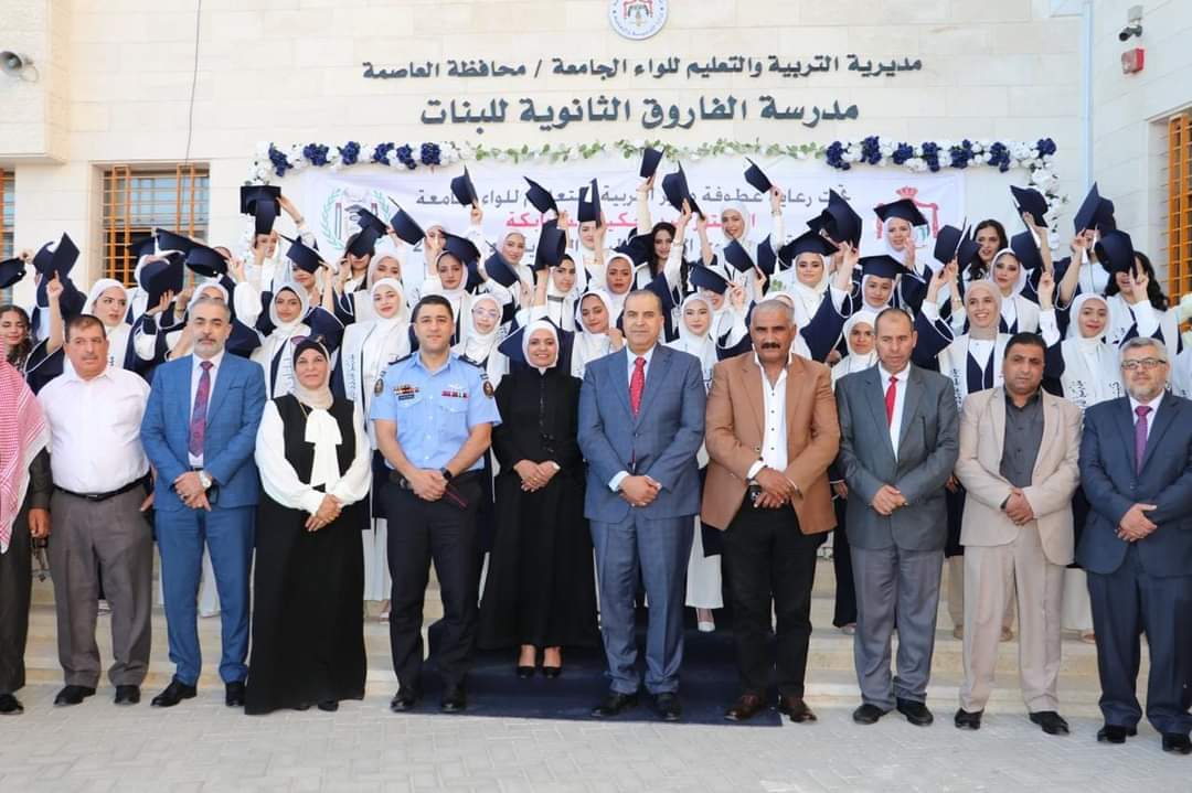 الشوابكة يرعى احتفال تخريج فوج الثانوية العامة الأول لمدرسة الفاروق الثانوية للبنات.