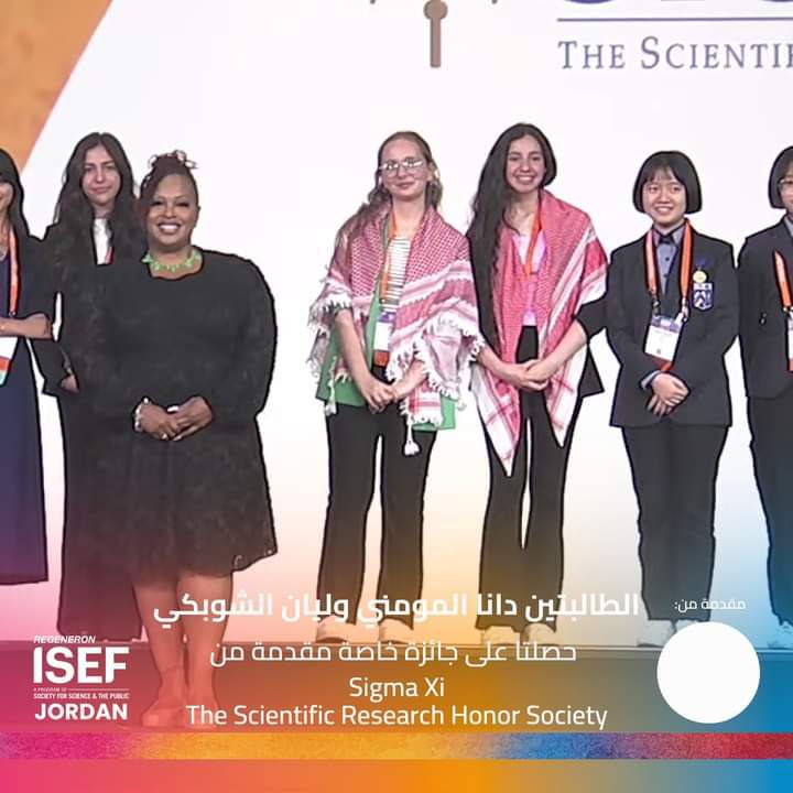 3 جوائز للأردن في المعرض الدولي للعلوم والهندسة (ISEF 2024)