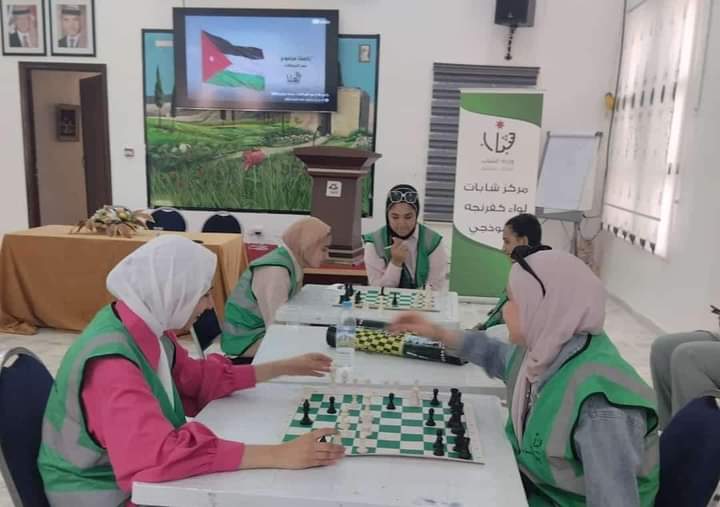 بطولة شطرنج بمركز شابات كفرنجة النموذجي