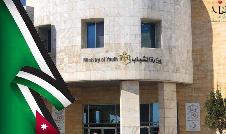 المراكز الشبابية في إربد تنظم بطولة للشطرنج