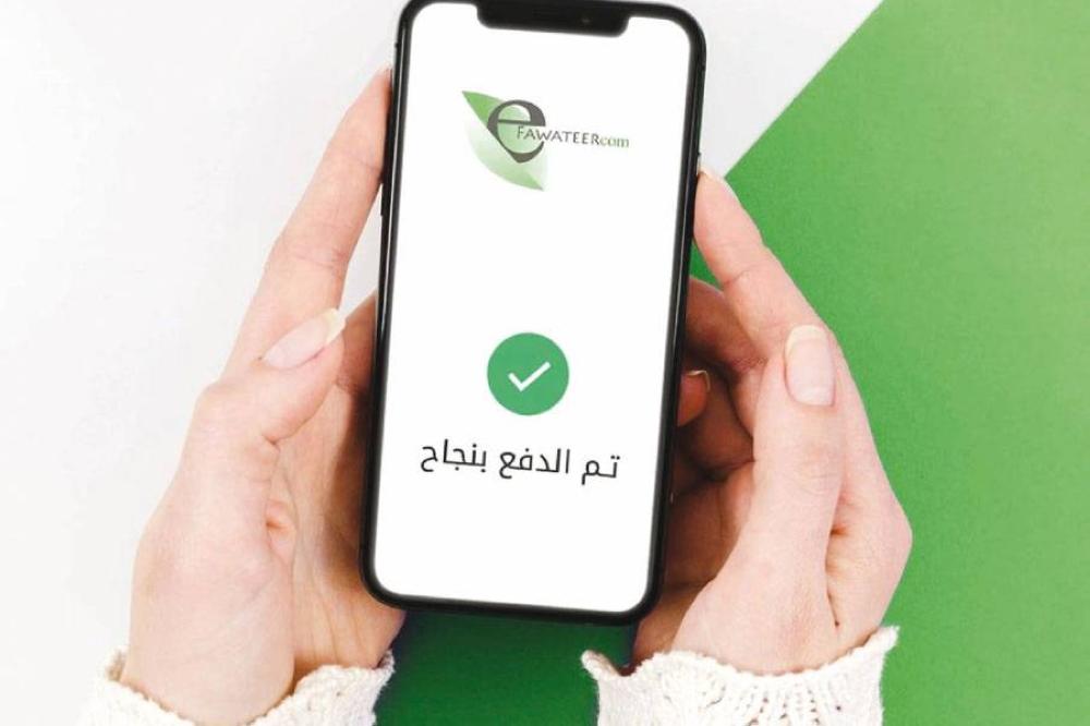 20.57 مليون حركة دفع عبر (إي فواتيركم) منذ بداية 2024